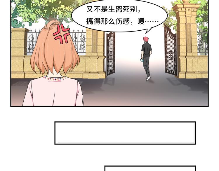 第10话 可乐对喷(1/2)-第10话