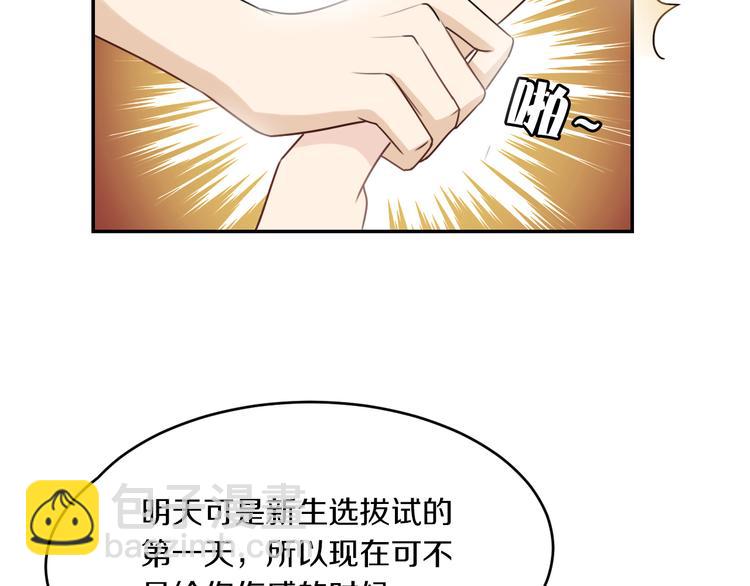 第10话 可乐对喷(1/2)-第10话