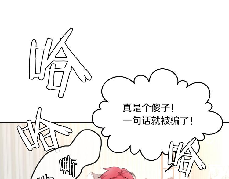 第10话 可乐对喷(1/2)-第10话
