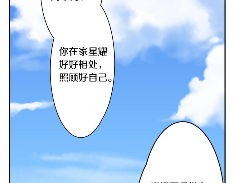 第10话 可乐对喷(1/2)-第10话