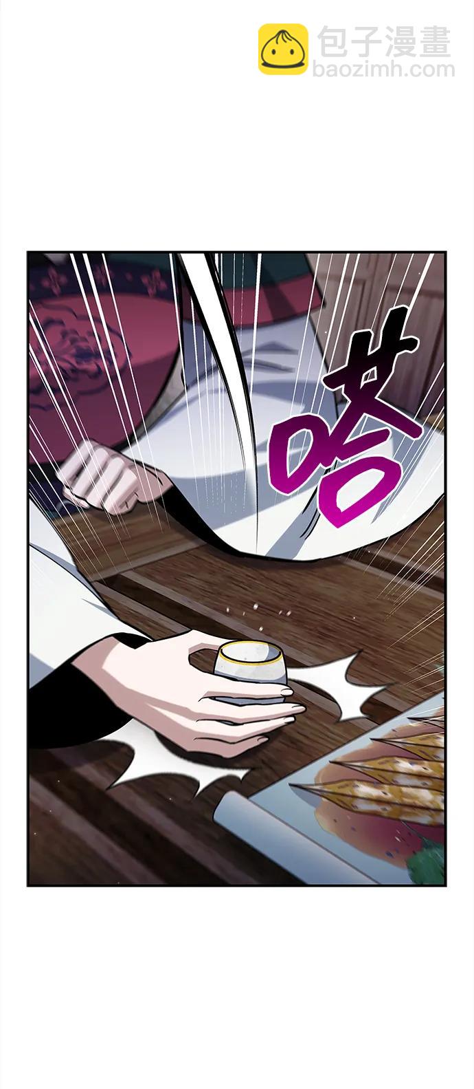 天华书库大公子 - [第154話] 禁制(1/3) - 第11张图