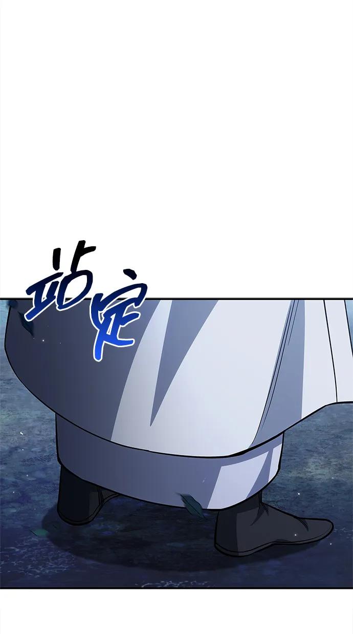 天华书库大公子 - [第154話] 禁制(1/3) - 第34张图