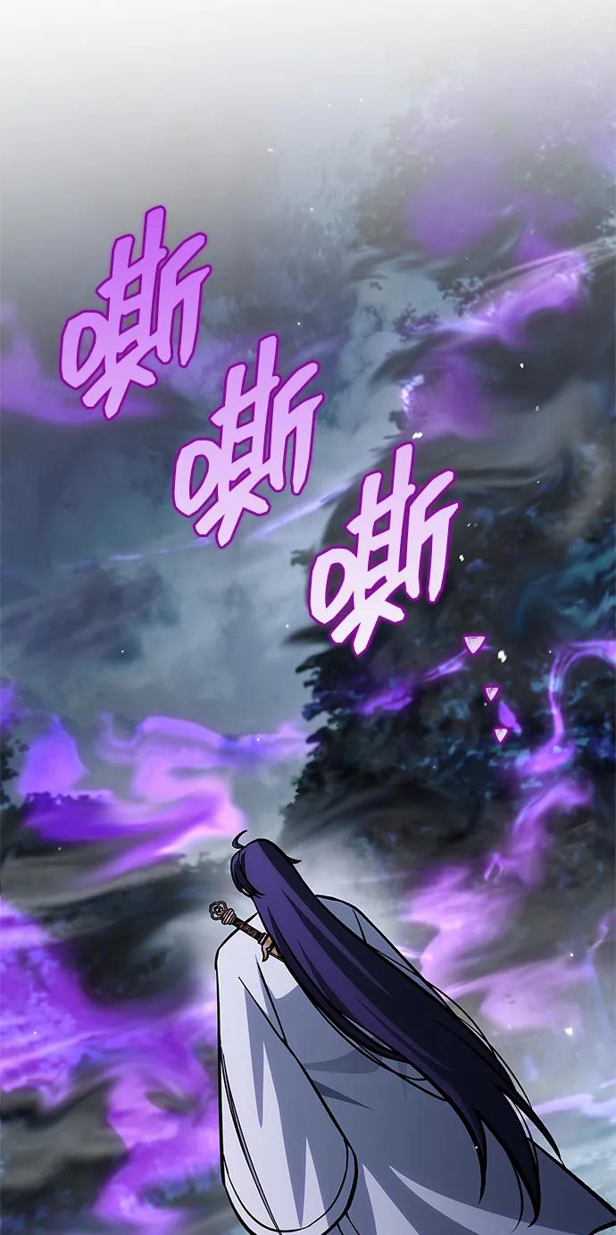 天华书库大公子 - [第156話] 唯有江湖(1/3) - 第15张图