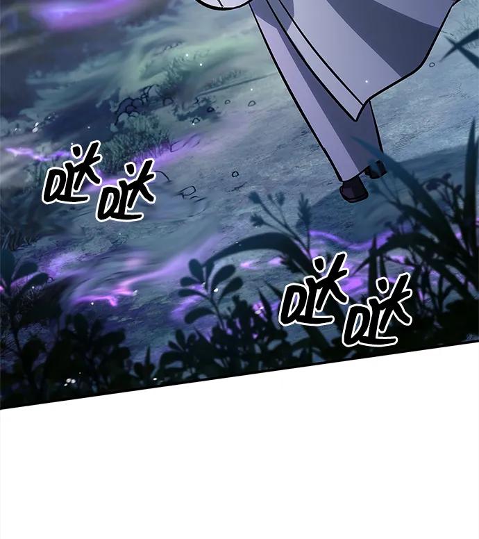 天华书库大公子 - [第156話] 唯有江湖(1/3) - 第16张图