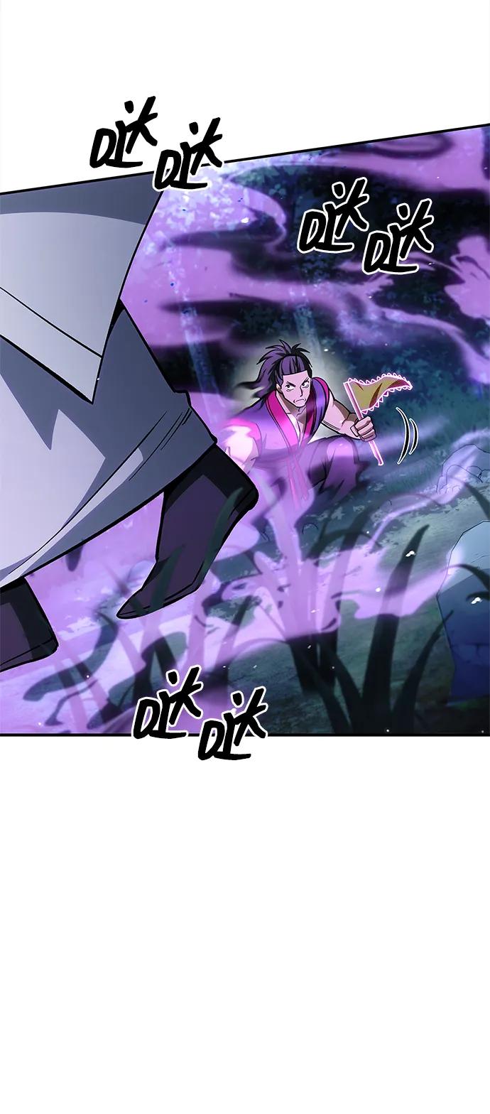 天华书库大公子 - [第156話] 唯有江湖(1/3) - 第17张图