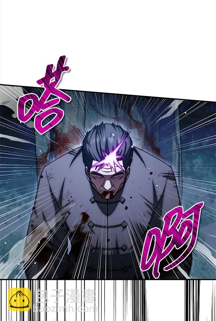 天华书库大公子 - [第156話] 唯有江湖(1/3) - 第34张图