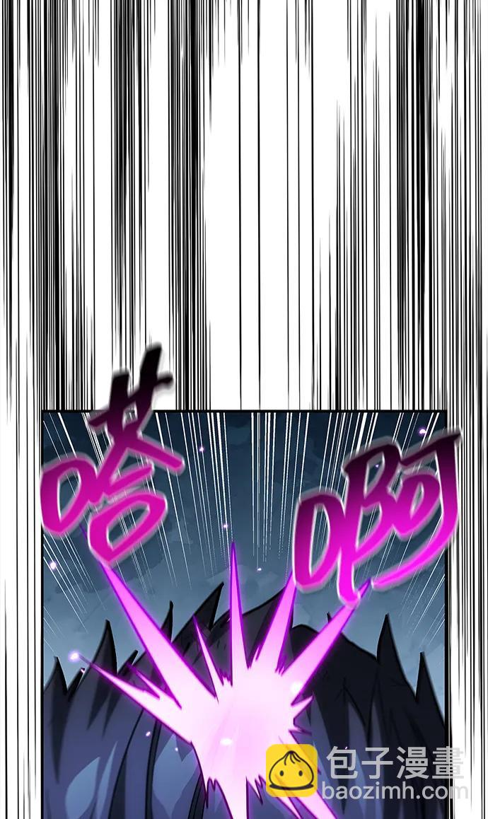 天华书库大公子 - [第156話] 唯有江湖(1/3) - 第38张图