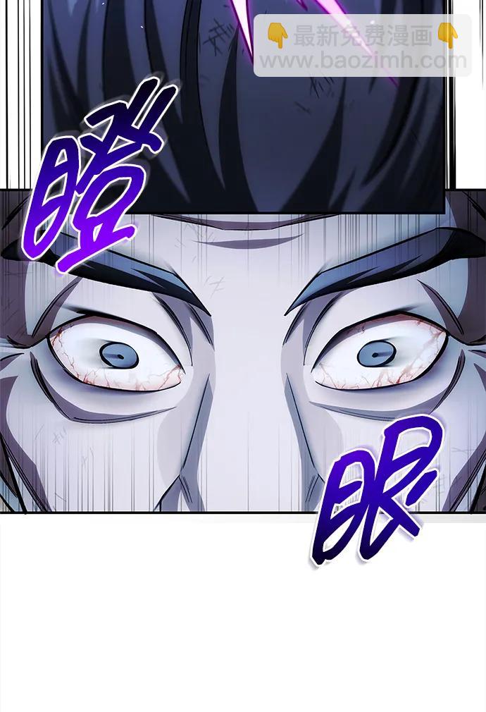 天华书库大公子 - [第156話] 唯有江湖(1/3) - 第39张图