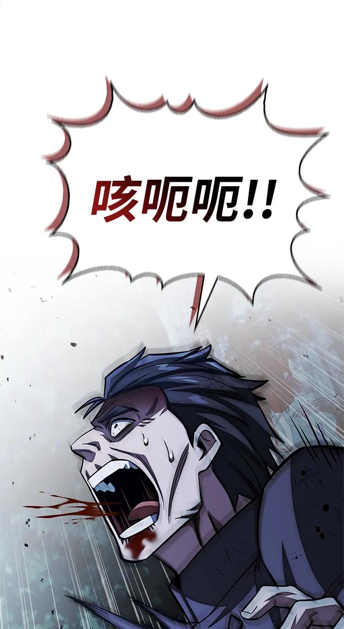 天华书库大公子 - [第156話] 唯有江湖(1/3) - 第40张图