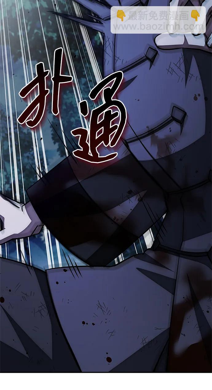 天华书库大公子 - [第156話] 唯有江湖(1/3) - 第41张图