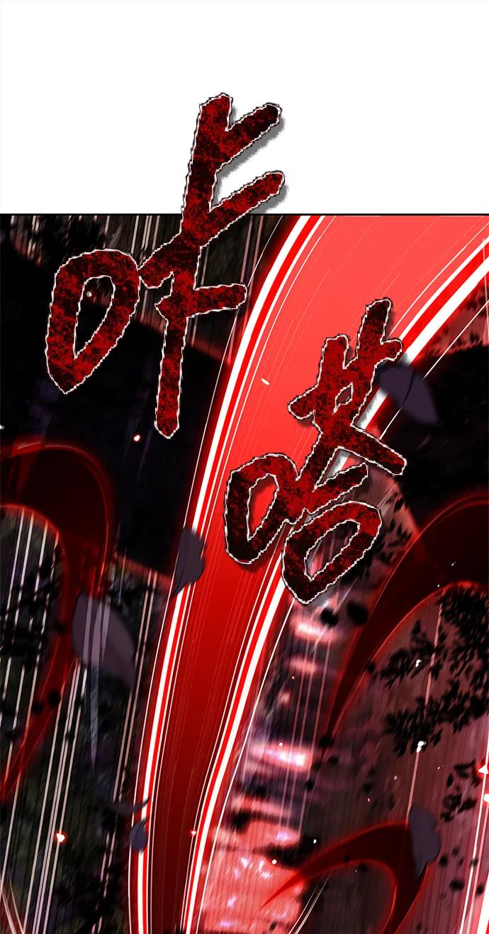 天华书库大公子 - [第162話] 猶如泰山(1/3) - 第15张图