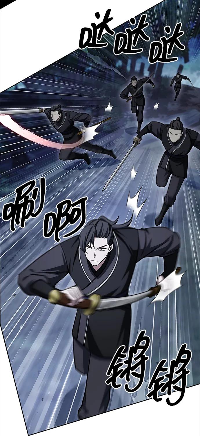 天华书库大公子 - [第162話] 猶如泰山(1/3) - 第17张图