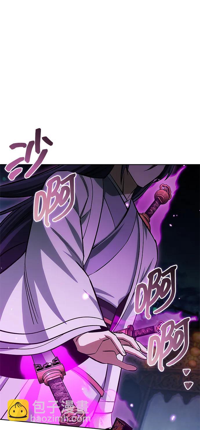 天华书库大公子 - [第162話] 猶如泰山(1/3) - 第28张图