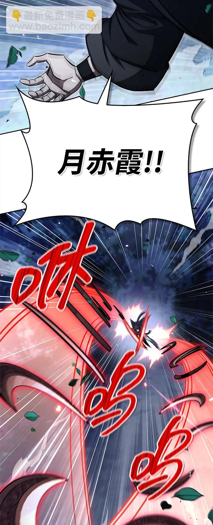 天华书库大公子 - [第162話] 猶如泰山(1/3) - 第3张图