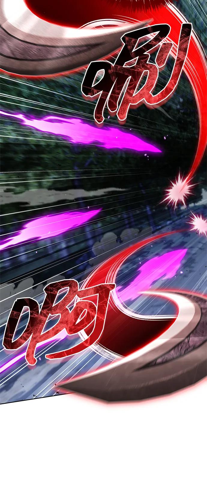 天华书库大公子 - [第162話] 猶如泰山(1/3) - 第36张图