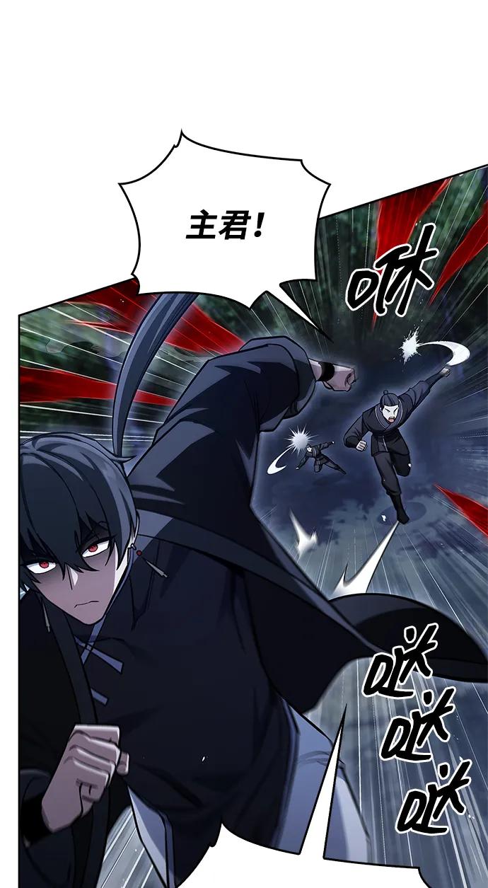 天华书库大公子 - [第162話] 猶如泰山(1/3) - 第40张图