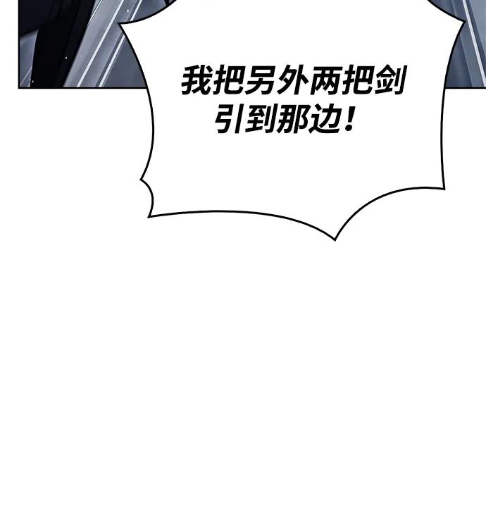 天华书库大公子 - [第162話] 猶如泰山(1/3) - 第41张图