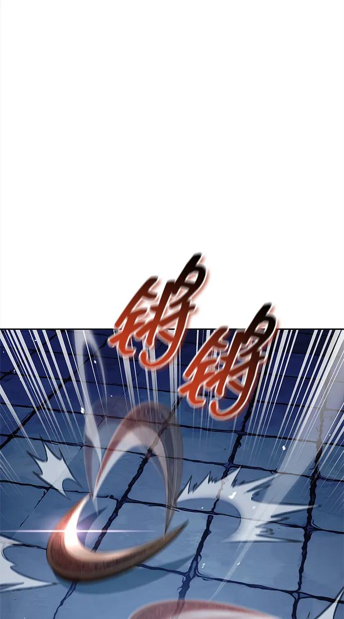 天华书库大公子 - [第164話] 我的牛犢，我的寶貝牛犢(1/3) - 第10张图