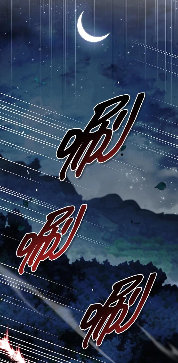 天华书库大公子 - [第164話] 我的牛犢，我的寶貝牛犢(1/3) - 第15张图