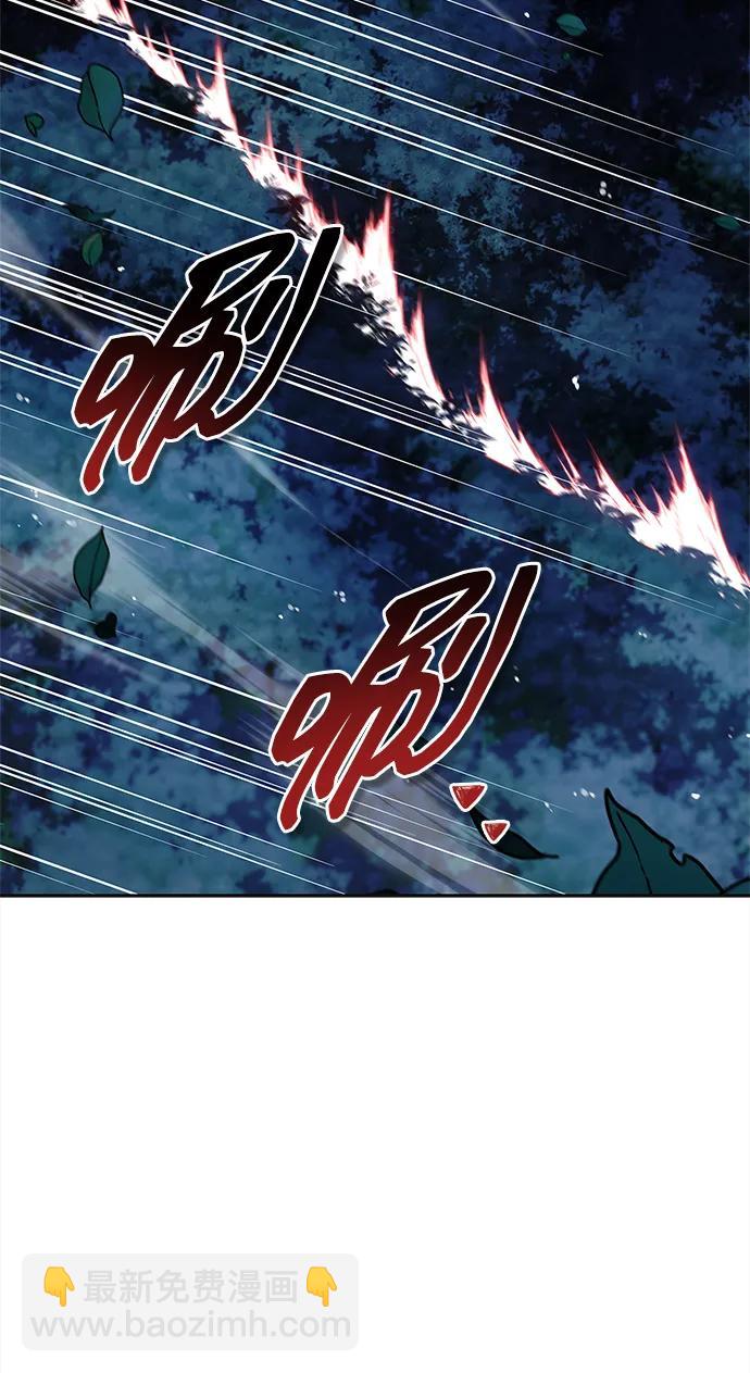 天华书库大公子 - [第164話] 我的牛犢，我的寶貝牛犢(1/3) - 第16张图