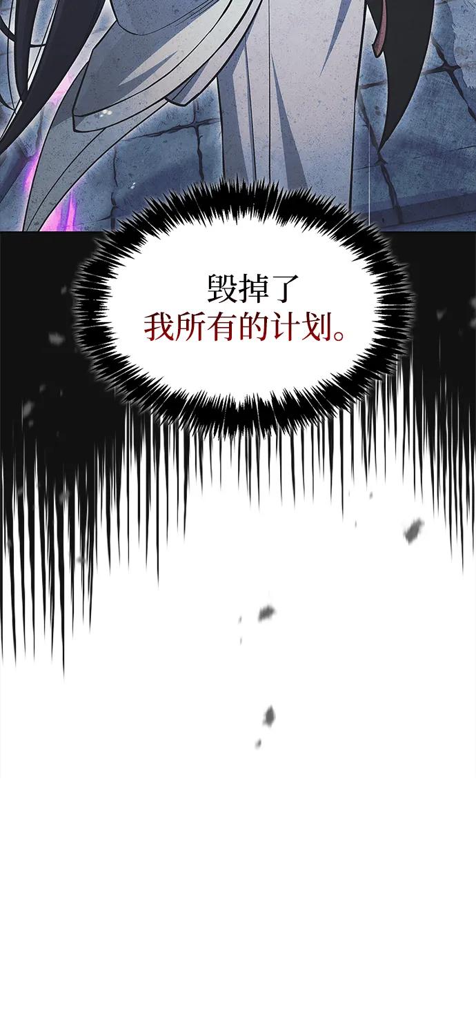 天华书库大公子 - [第164話] 我的牛犢，我的寶貝牛犢(1/3) - 第26张图