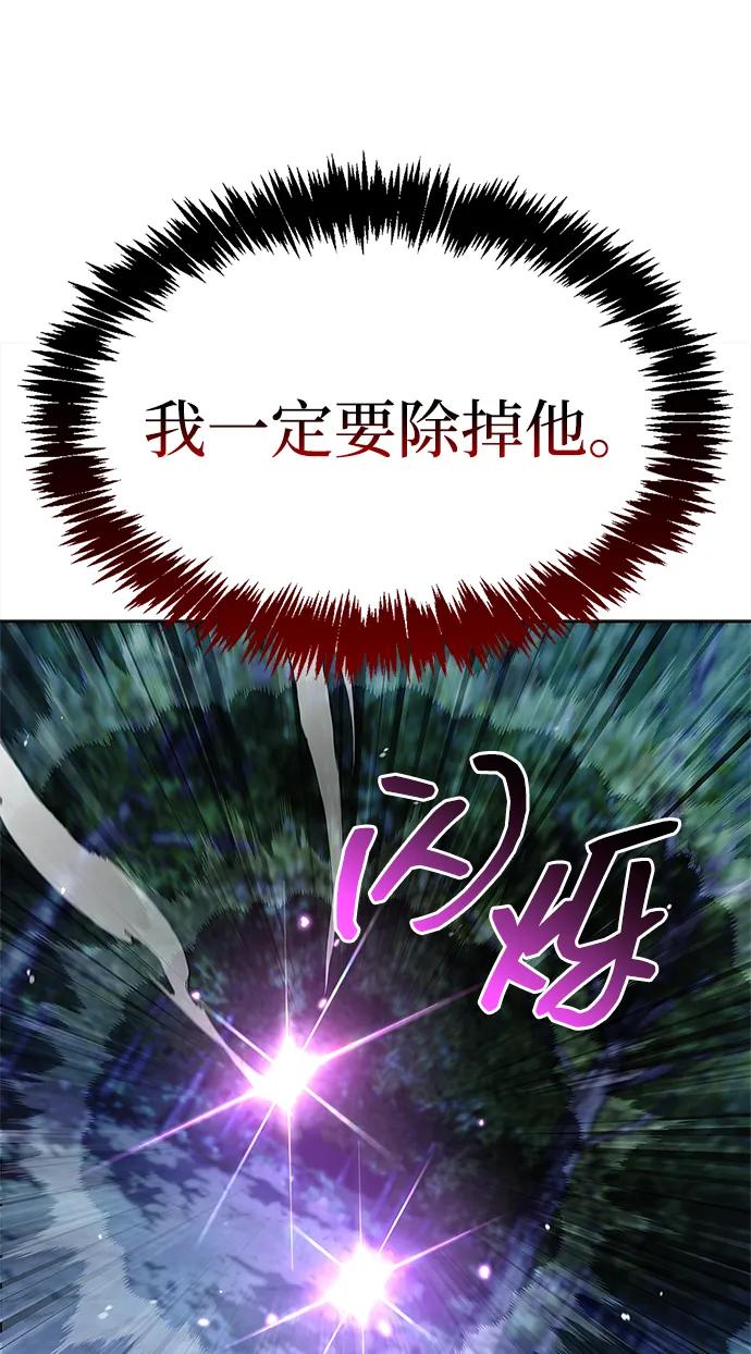 天华书库大公子 - [第164話] 我的牛犢，我的寶貝牛犢(1/3) - 第27张图