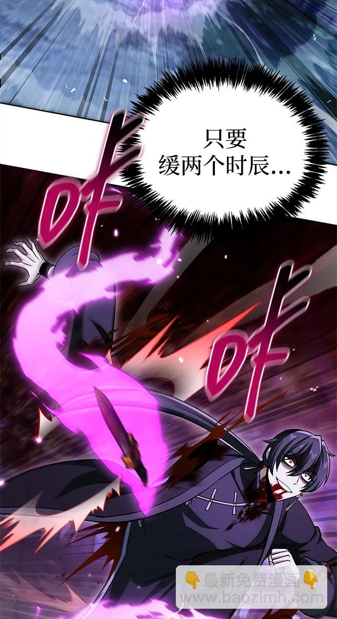 天华书库大公子 - [第164話] 我的牛犢，我的寶貝牛犢(1/3) - 第28张图