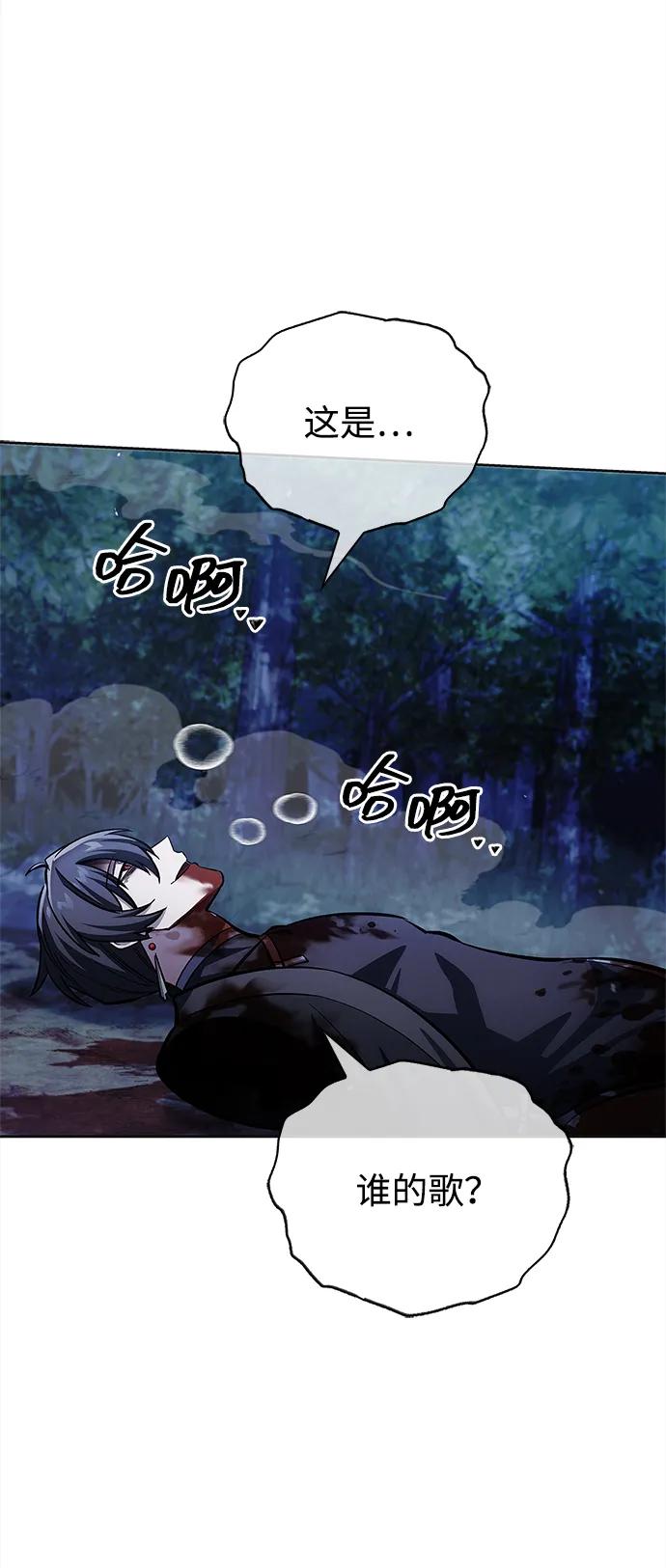 天华书库大公子 - [第164話] 我的牛犢，我的寶貝牛犢(1/3) - 第39张图