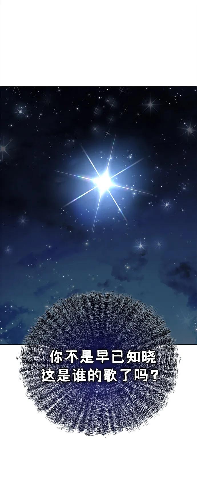 天华书库大公子 - [第164話] 我的牛犢，我的寶貝牛犢(1/3) - 第40张图