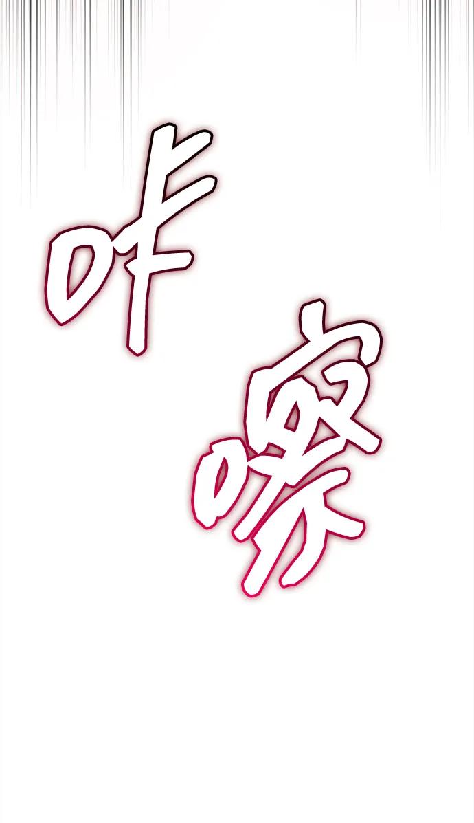 天华书库大公子 - [第164話] 我的牛犢，我的寶貝牛犢(1/3) - 第5张图