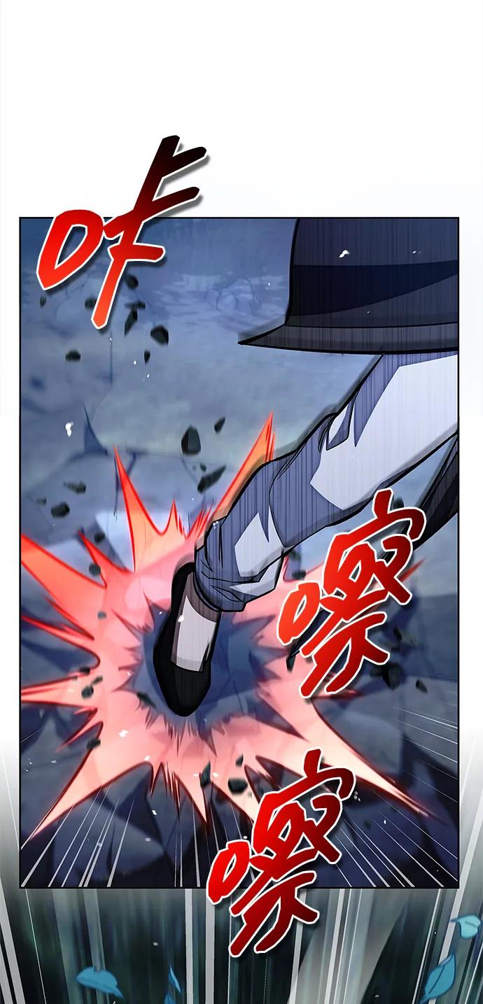 天华书库大公子 - [第164話] 我的牛犢，我的寶貝牛犢(1/3) - 第6张图