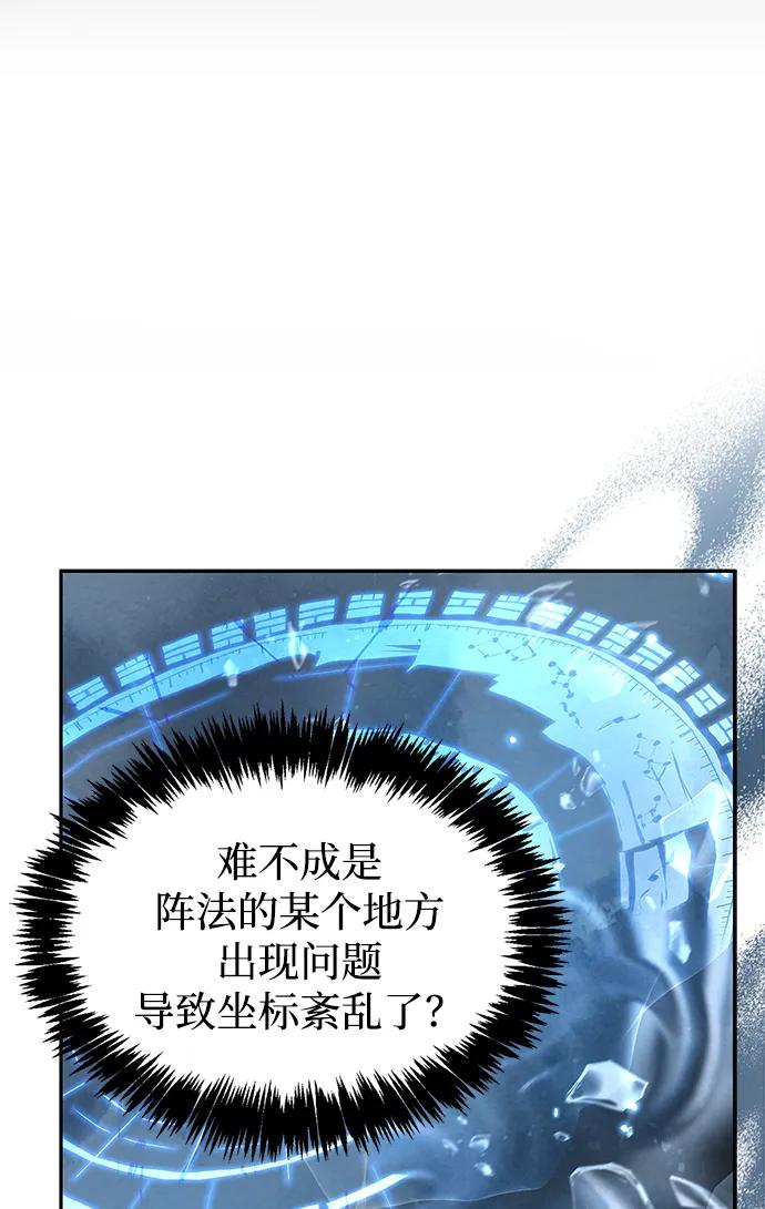 天华书库大公子 - [第166話] 峨眉派(1/3) - 第10张图