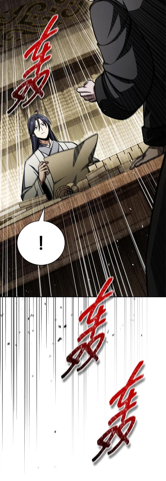 天华书库大公子 - [第166話] 峨眉派(1/3) - 第16张图