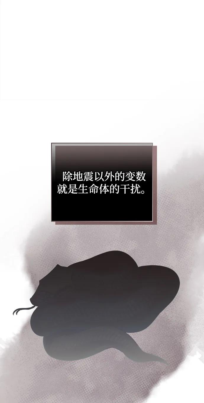 天华书库大公子 - [第166話] 峨眉派(1/3) - 第24张图