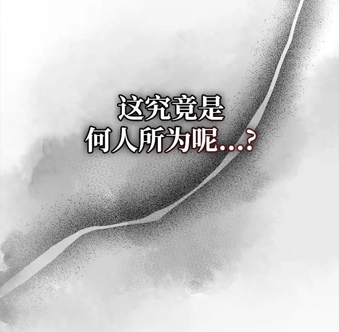 天华书库大公子 - [第166話] 峨眉派(1/3) - 第30张图