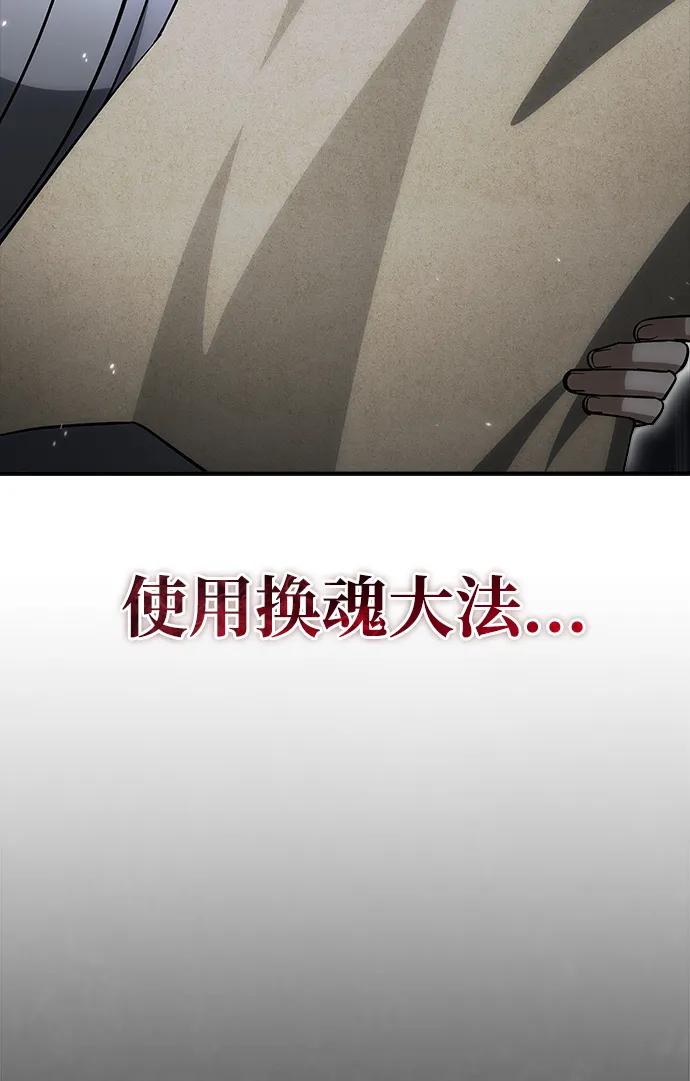 天华书库大公子 - [第166話] 峨眉派(1/3) - 第5张图