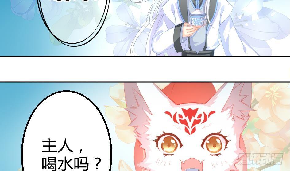 第005劫 磨人-第12话