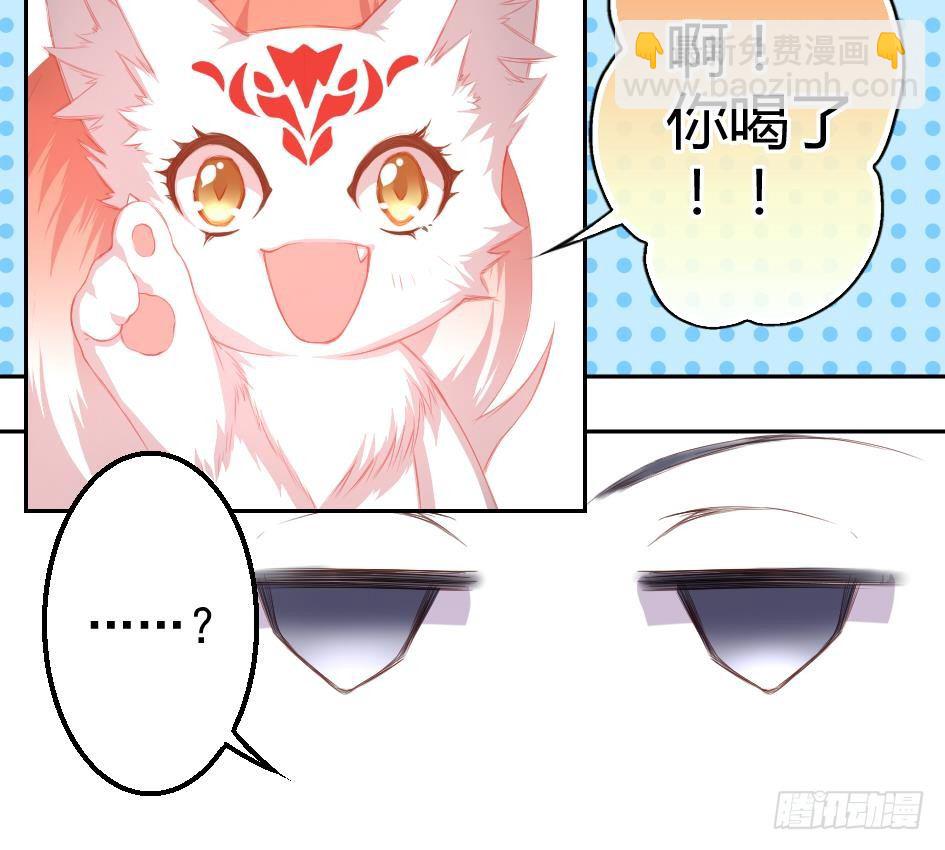 第005劫 磨人-第12话