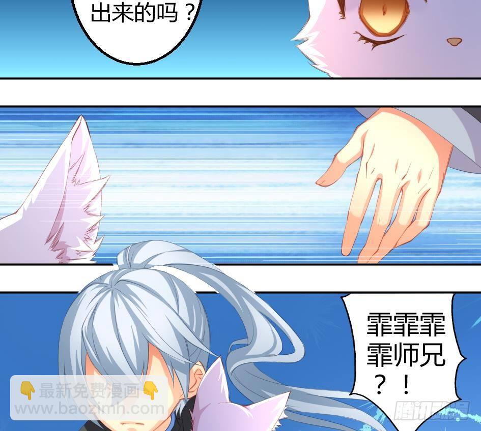 第005劫 磨人-第12话