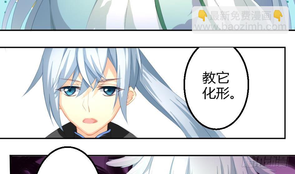 第005劫 磨人-第12话