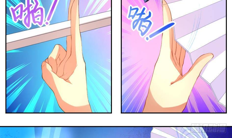 第005劫 磨人-第12话