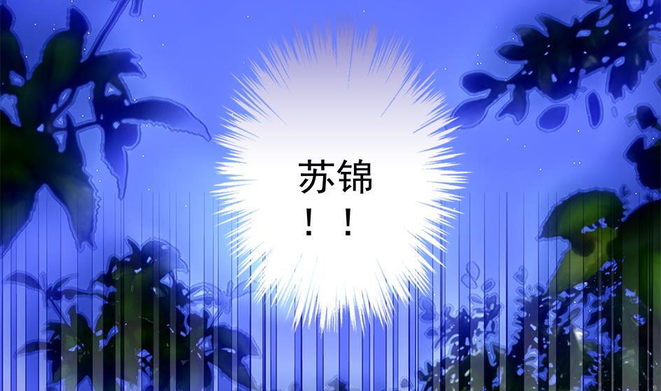 第095劫 叫破喉咙也没有用-第92话