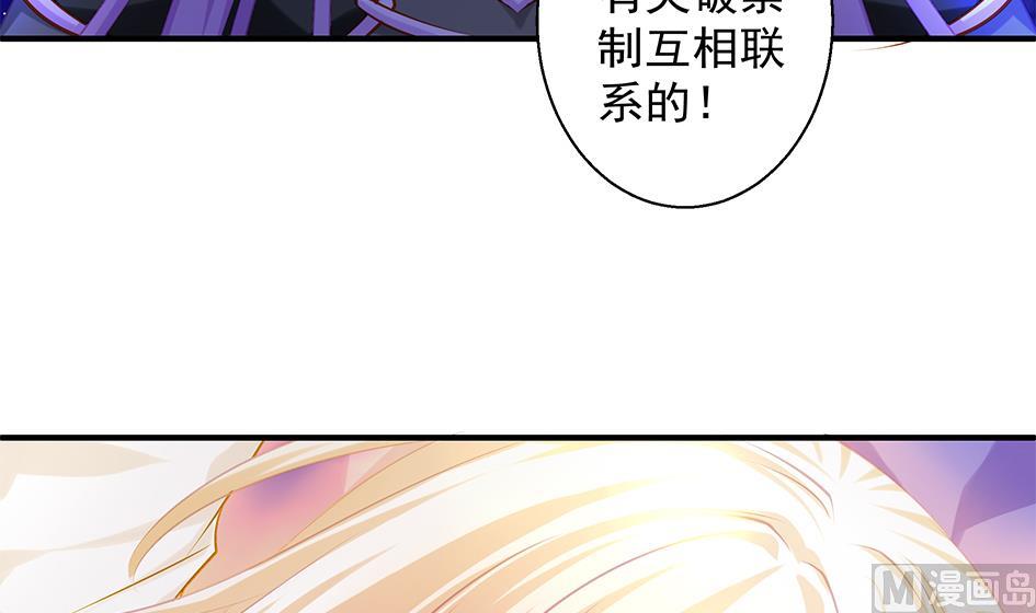 第095劫 叫破喉咙也没有用-第92话