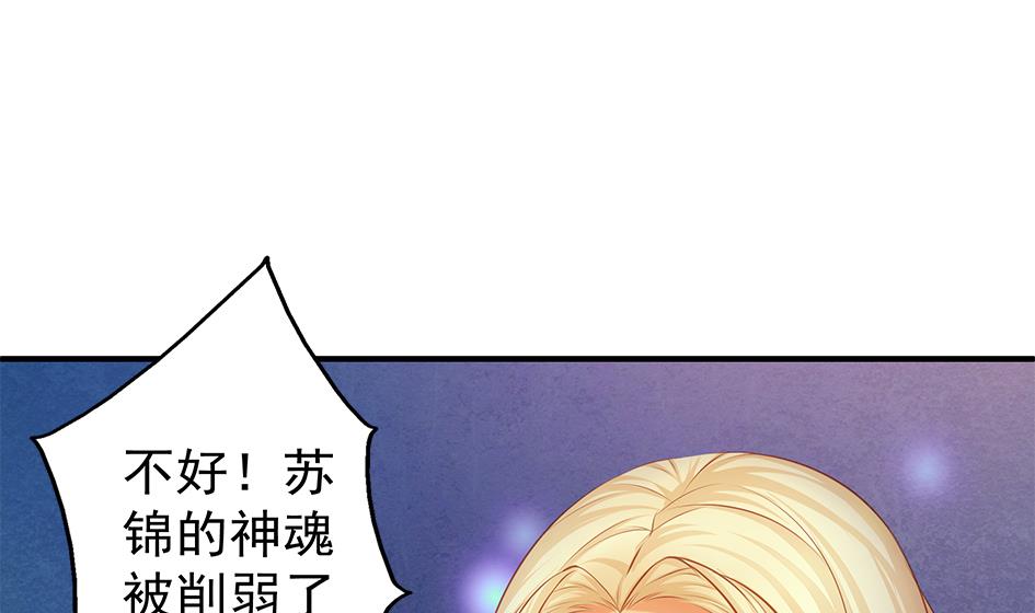 第095劫 叫破喉咙也没有用-第92话