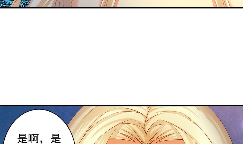 第095劫 叫破喉咙也没有用-第92话
