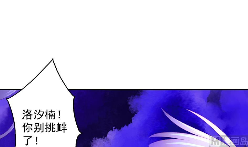 第095劫 叫破喉咙也没有用-第92话