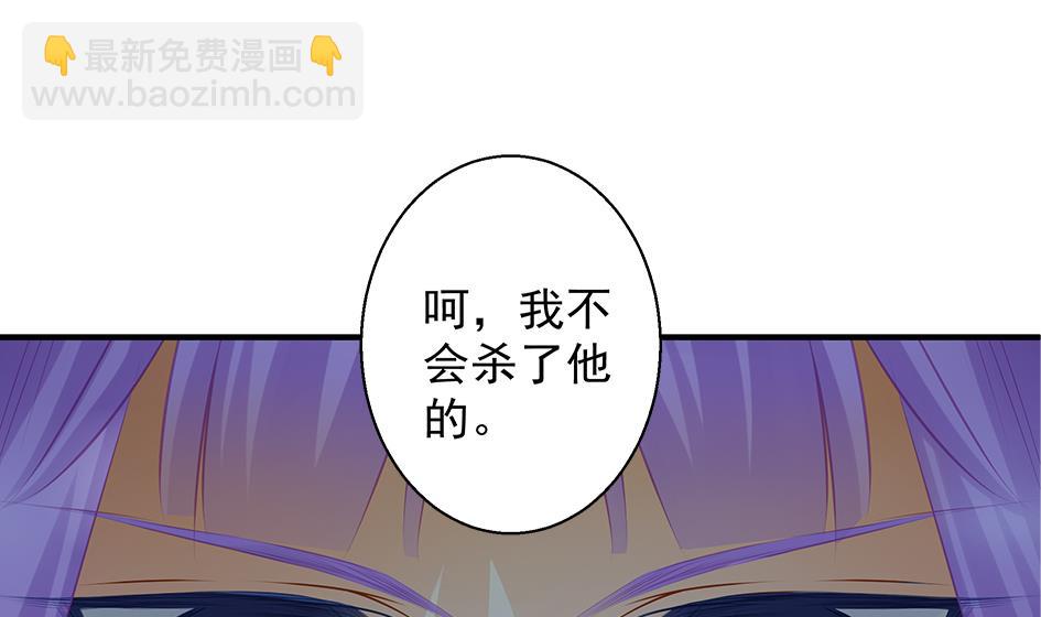 第095劫 叫破喉咙也没有用-第92话