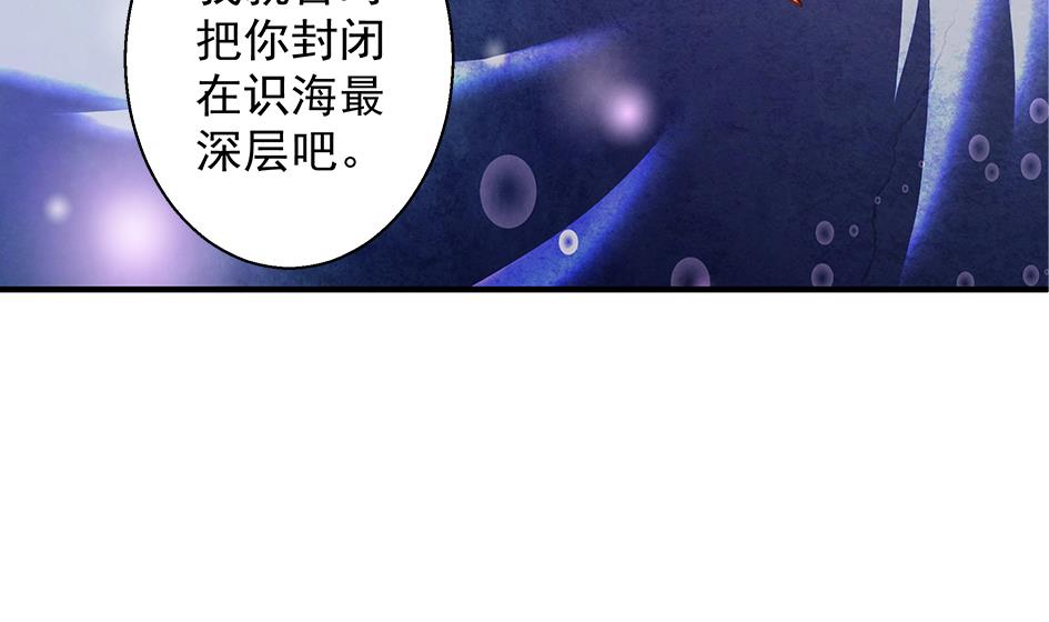 第095劫 叫破喉咙也没有用-第92话
