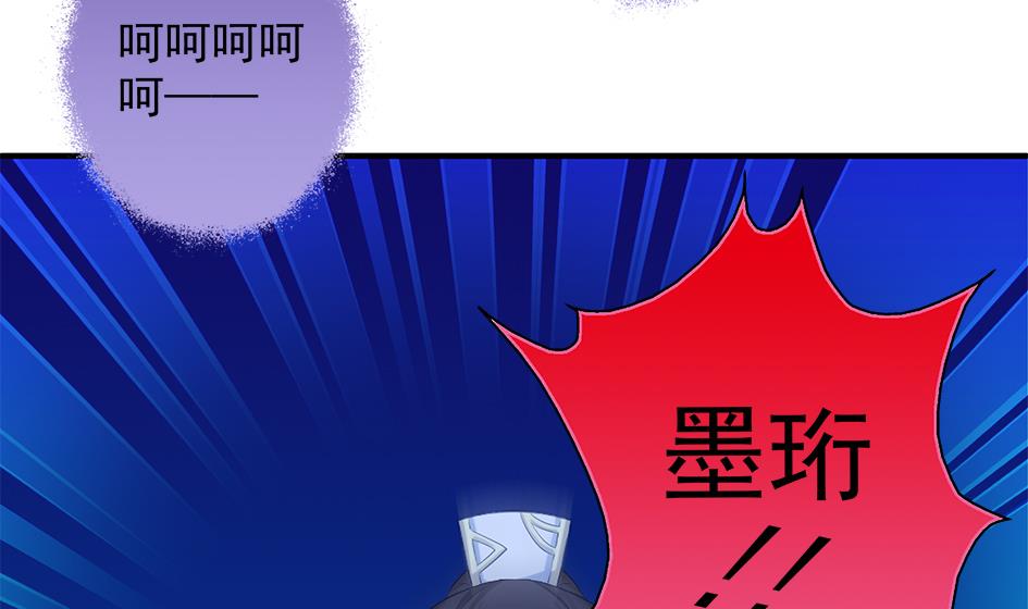第097劫 心魔(1/2)-第94话
