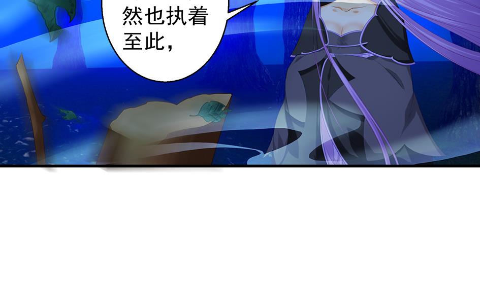 第097劫 心魔(1/2)-第94话